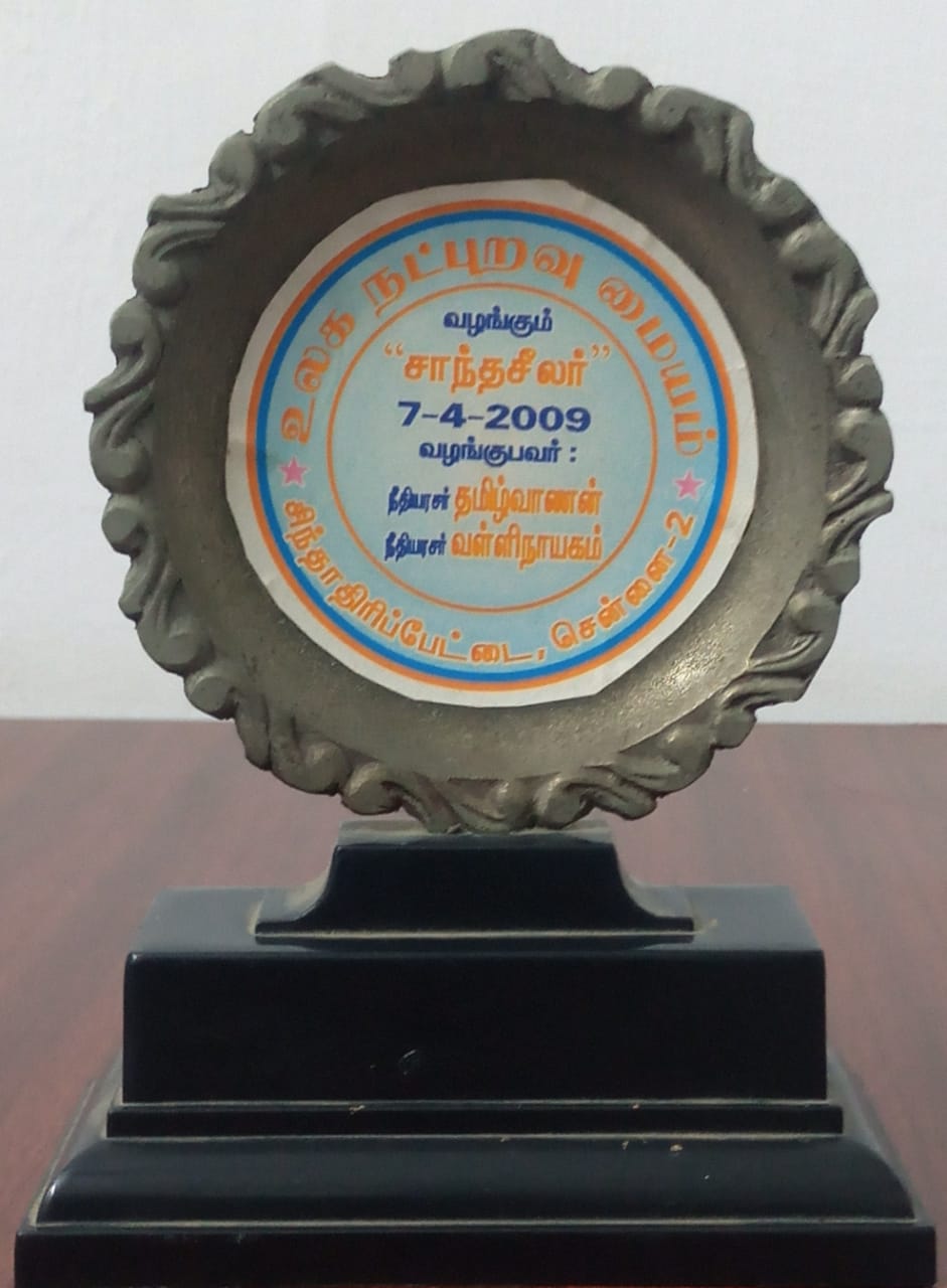 Award Seven